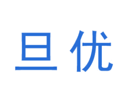 旦优 商标图样