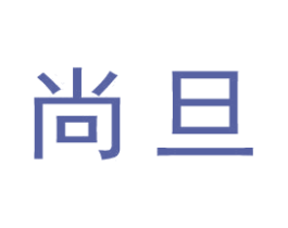 尚旦 商标图样