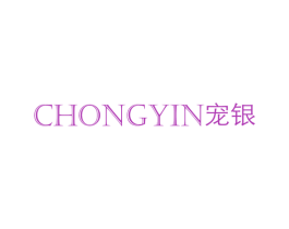宠银 商标图样