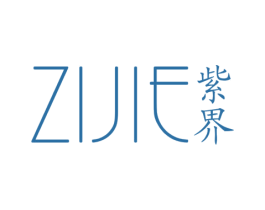 紫界 商标图样
