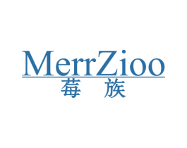 莓族 MERRZIOO 商标图样