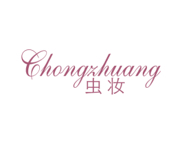 虫妆 商标图样