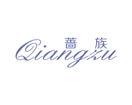 蔷族 商标图样
