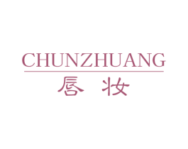 唇妆 商标图样