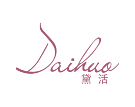 黛活 商标图样