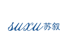 苏叙 商标图样