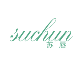 苏唇 商标图样