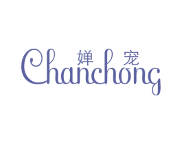 婵宠 商标图样