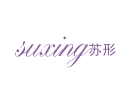 苏形 商标图样