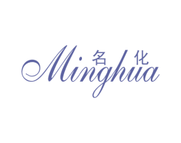 名化 商标图样