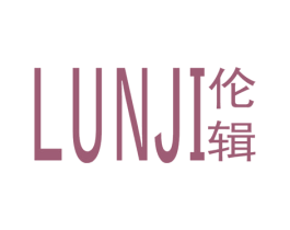 伦辑 商标图样