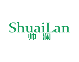 帅澜 商标图样
