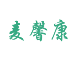 麦馨康 商标图样