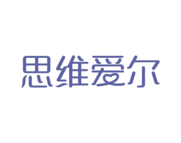 思维爱尔 商标图样