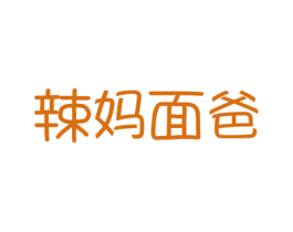 辣妈面爸 商标图样