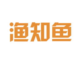 渔知鱼 商标图样