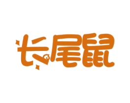 长尾鼠 商标图样