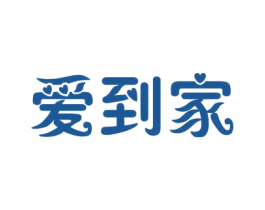 爱到家 商标图样