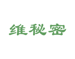 维秘密 商标图样