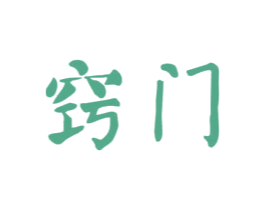 窍门 商标图样