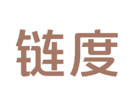 链度 商标图样