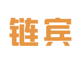 链宾 商标图样