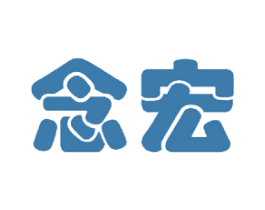 念宏 商标图样