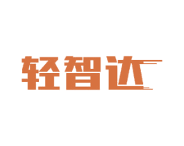轻智达 商标图样