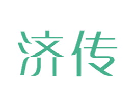 济传 商标图样