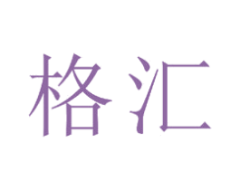 格汇 商标图样