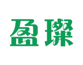 盈璨 商标图样