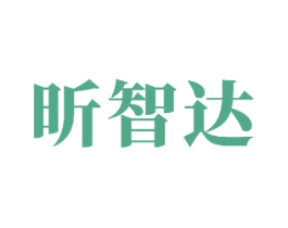 昕智达 商标图样