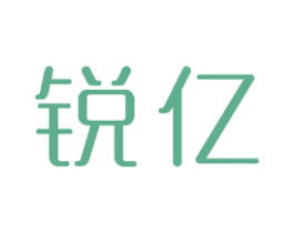 锐亿 商标图样