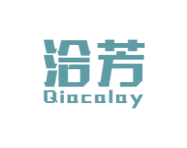 洽芳 QIACALAY 商标图样