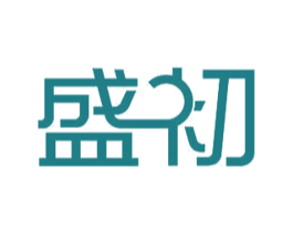 盛初 商标图样