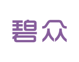 碧众 商标图样
