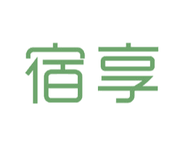 宿享 商标图样