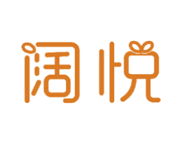 阔悦 商标图样