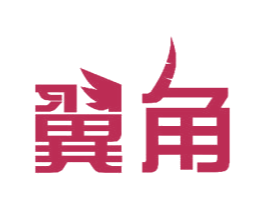 翼角 商标图样