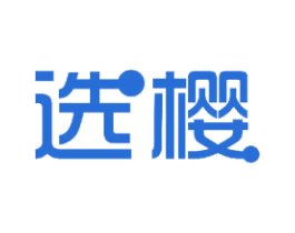 选樱 商标图样