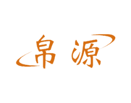 帛源 商标图样