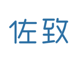 佐致 商标图样