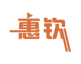 惠钦 商标图样