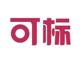可标 商标图样