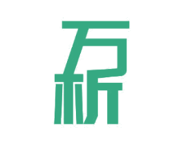 万析 商标图样