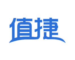 值捷 商标图样