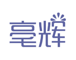 亳辉 商标图样
