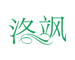 洛飒 商标图样
