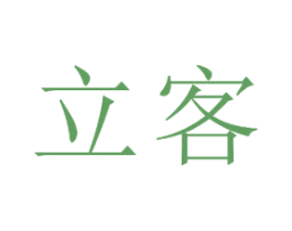 立客 商标图样
