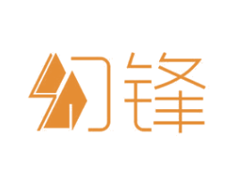 幻锋 商标图样